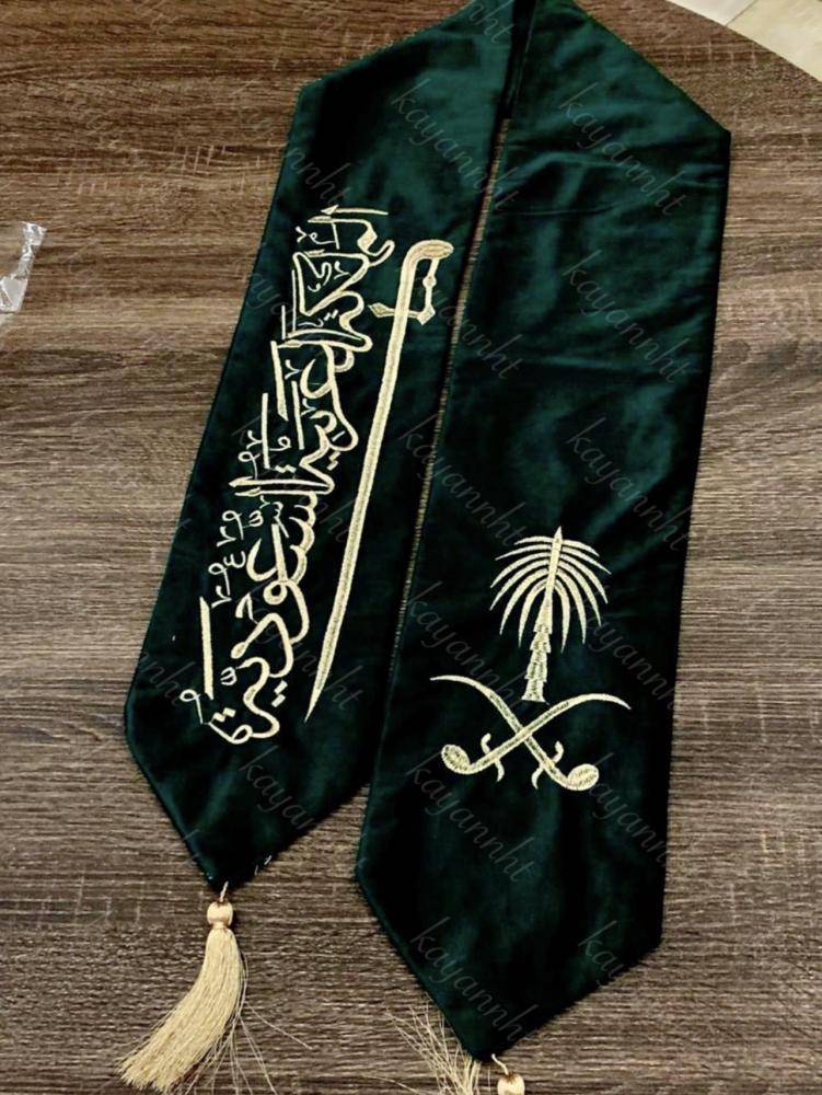 وشاح اليوم الوطني شكل جديد وانيق