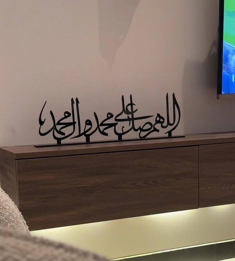 ستاند اللهم صل على محمد