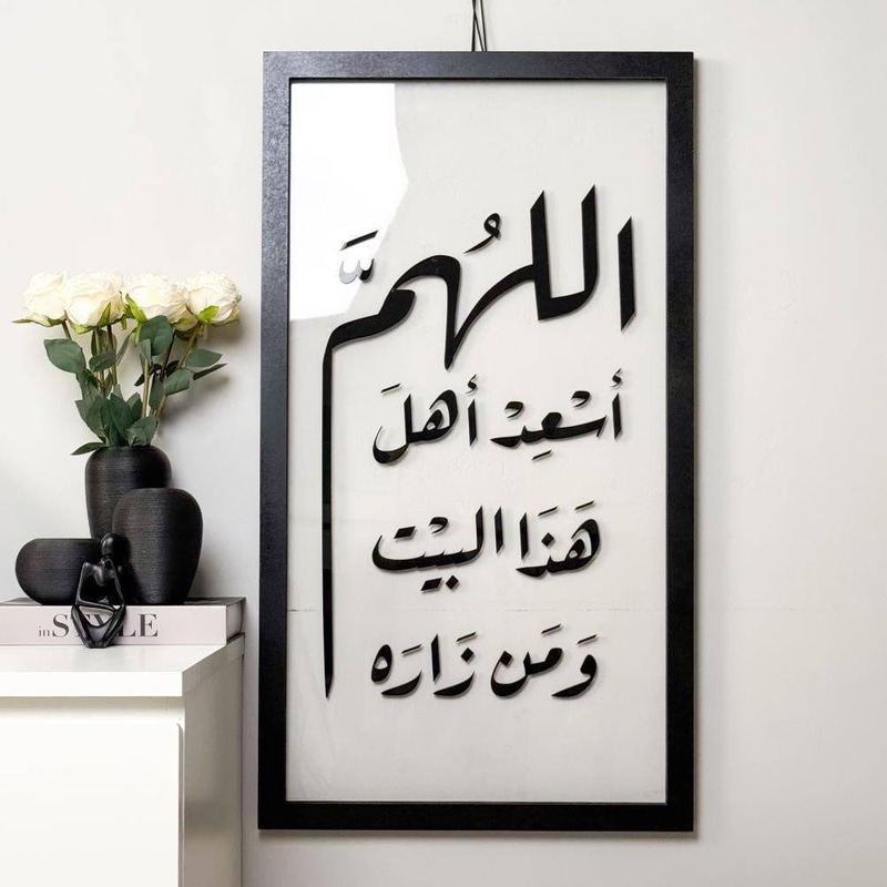 لوحة جدارية فاخرة