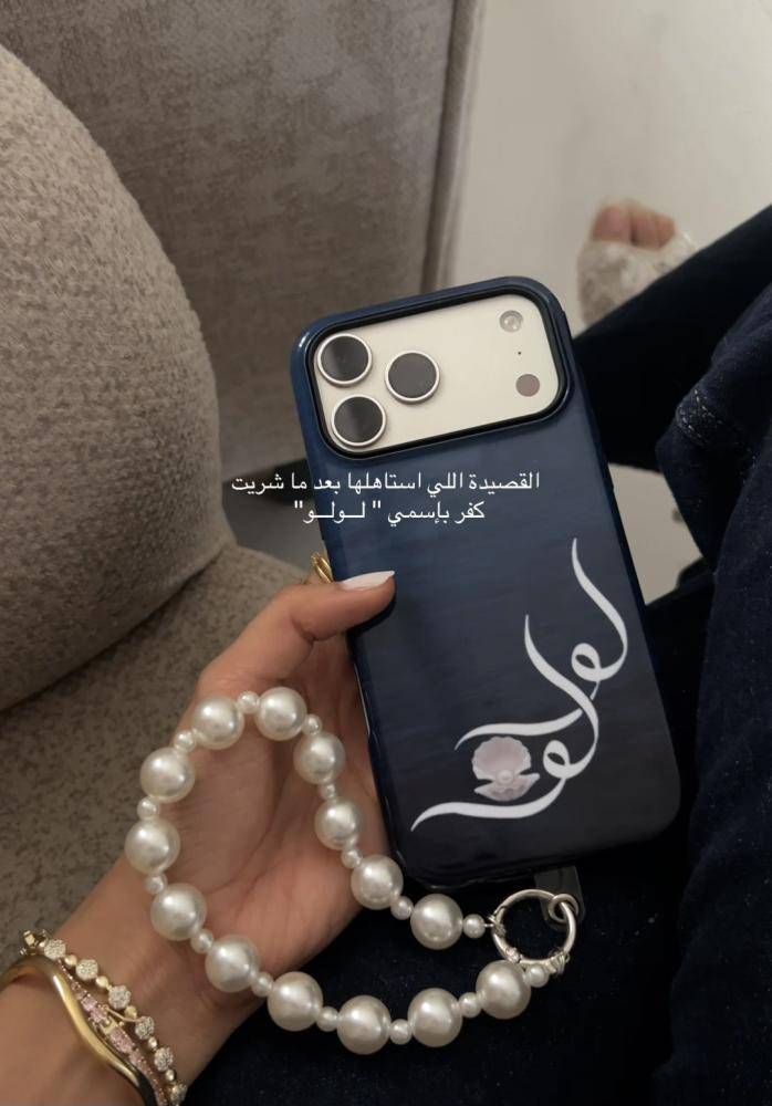 كفر بالاسم تنفيذ حسب طلبك