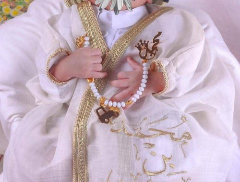 برش لهاية أطفال بالاسم