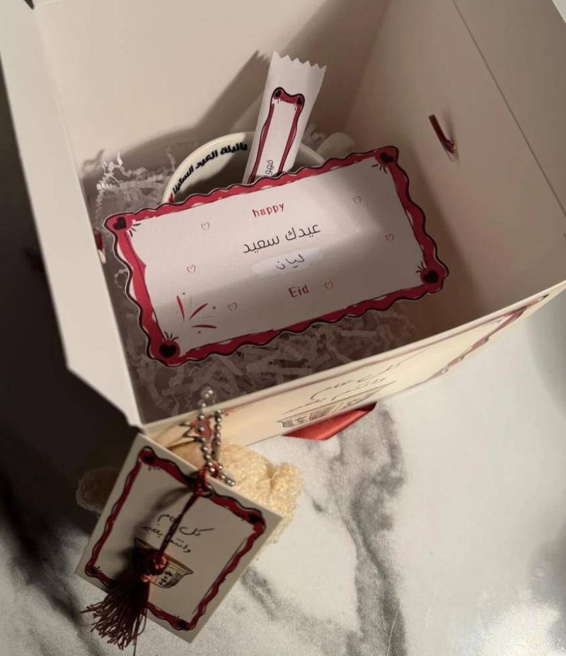 كوب العيد