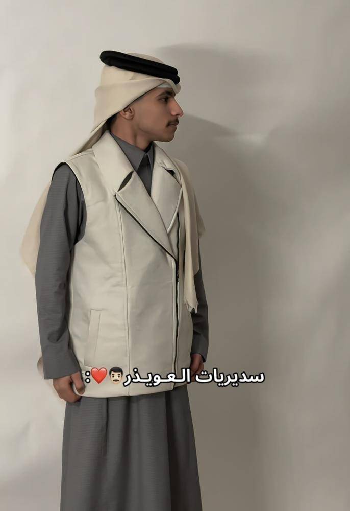 سديري