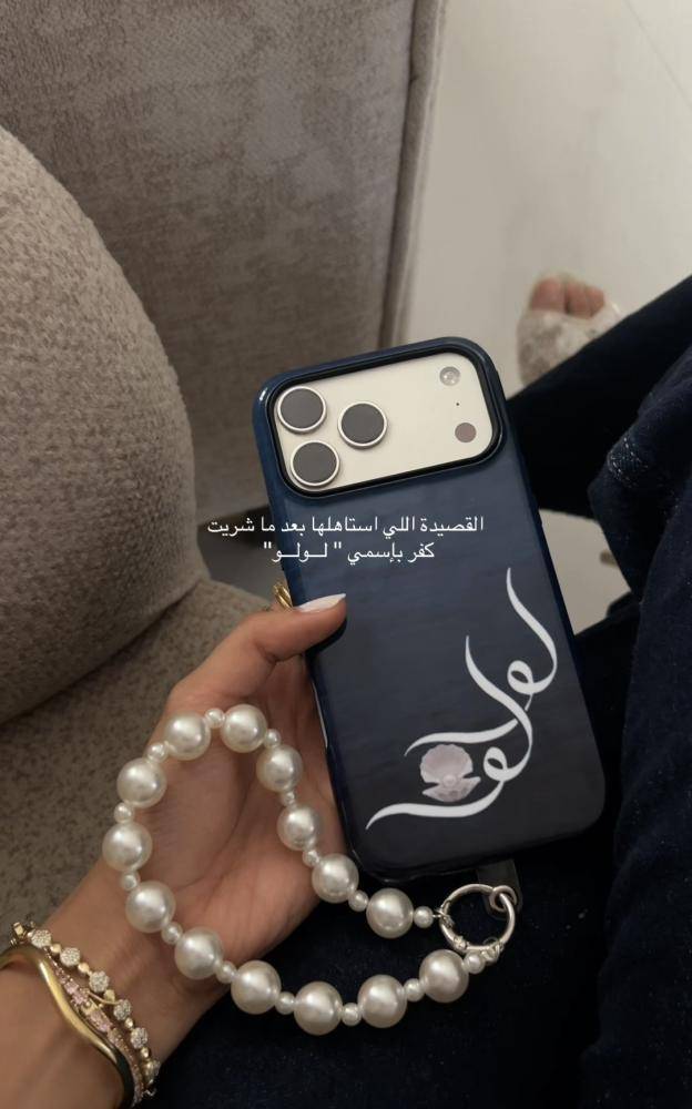 كفر بالاسم تنفيذ حسب طلبك