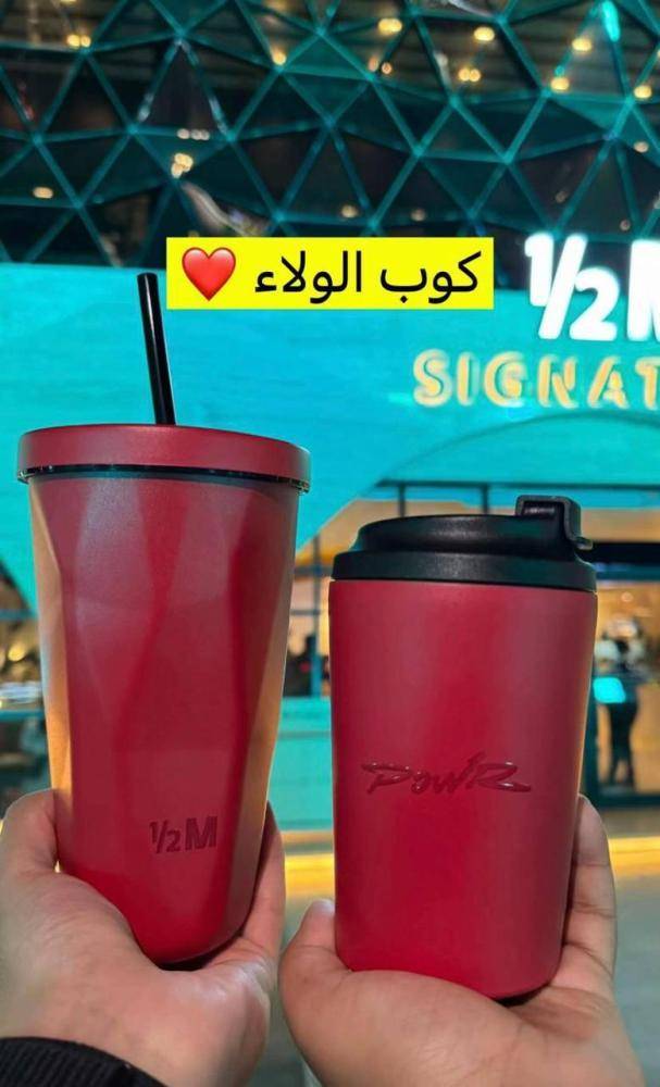 مق هاف مليون بالاسم حسب طلب