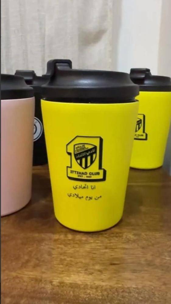 كوب الاتحاد انا اتحادي