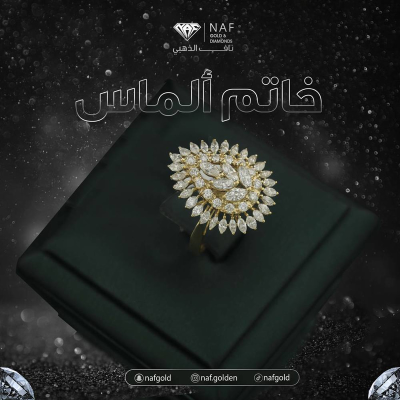 خاتم الماس عيار 18 قيراط الوزن 4.92 جرام مقاس 15