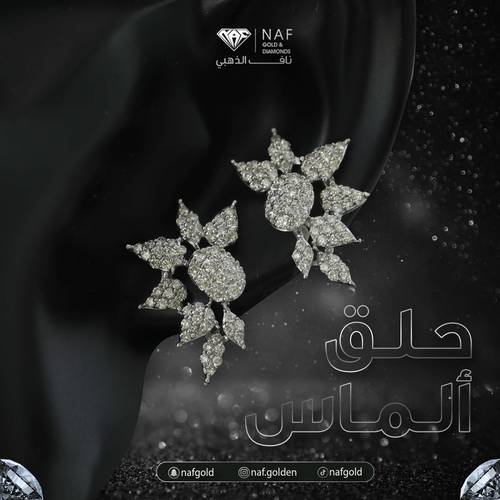 Diamond Earrings