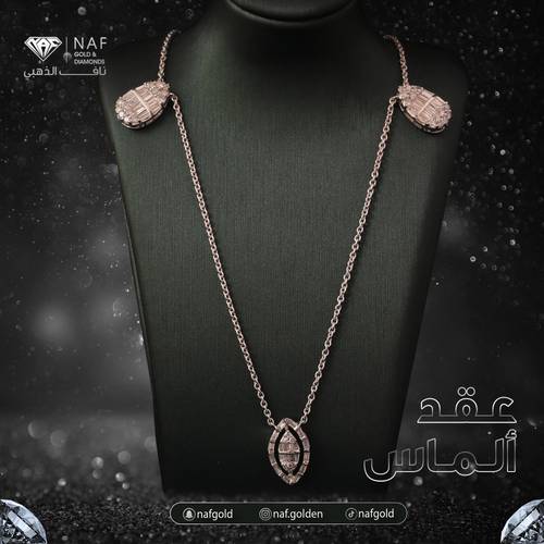 عقد الماس 