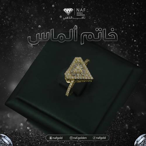 خاتم الماس عيار 18 قيراط الوزن 3.63 جرام مقاس 14