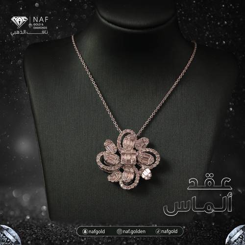 عقد الماس 