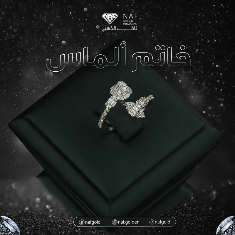 خاتم الماس عيار 18 قيراط الوزن 3.1 جرام مقاس 16