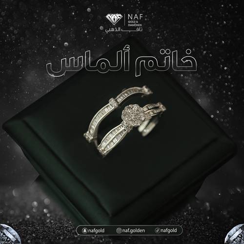 توينز الماس عيار 18 قيراط الوزن 2.95 جرام مقاس 13