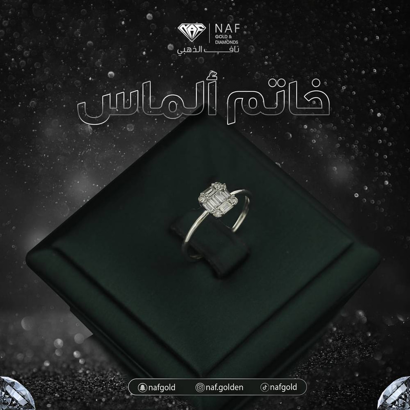 خاتم الماس عيار 18 قيراط الوزن 1.5 جرام مقاس 14