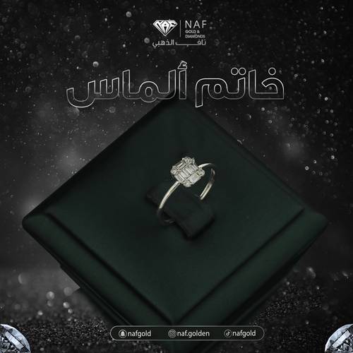 خاتم الماس عيار 18 قيراط الوزن 1.5 جرام مقاس 14
