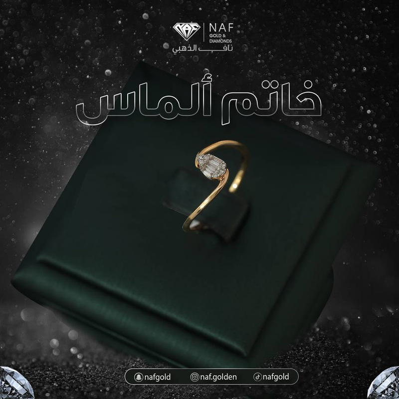 خاتم الماس عيار 18 قيراط الوزن 1.57 جرام مقاس 14