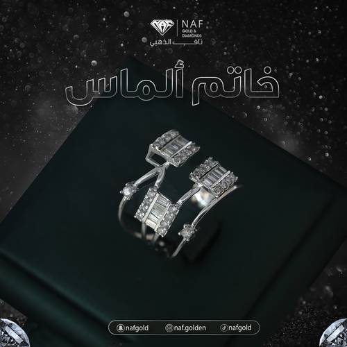 خاتم الماس عيار 18 قيراط الوزن 4.15 جرام مقاس 14