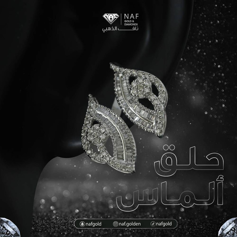 حلق الماس عيار 18 قيراط الوزن 4.75 جرام 