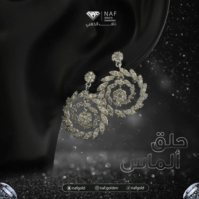 حلق الماس عيار 18 قيراط الوزن 6.58 جرام 