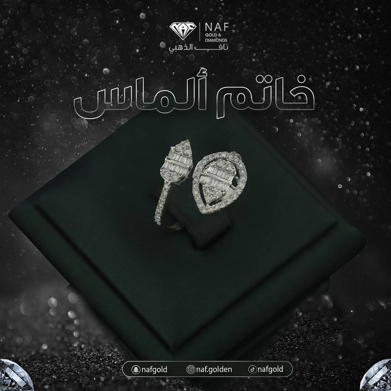 خاتم الماس عيار 18 قيراط الوزن 3.53 جرام مقاس 16