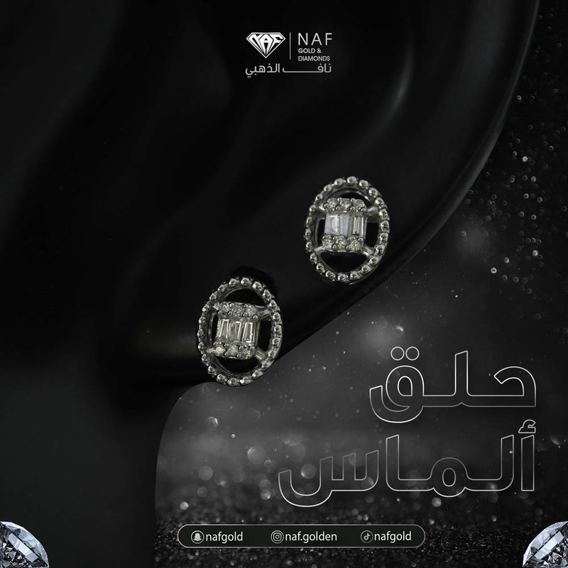 حلق الماس عيار 18 قيراط الوزن 1.99 جرام 