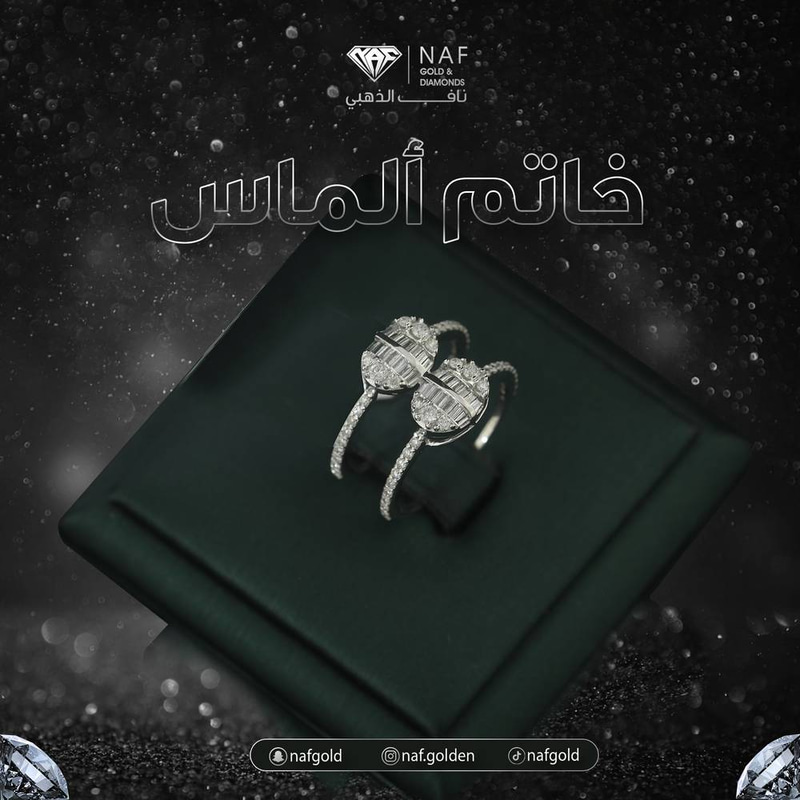 خاتم الماس عيار 18 قيراط الوزن 3.87 جرام مقاس 14