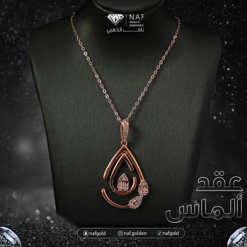 عقد الماس الوزن 3.98