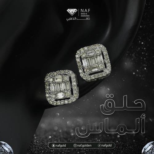 حلق الماس عيار 18 قيراط الوزن 3.59 جرام 