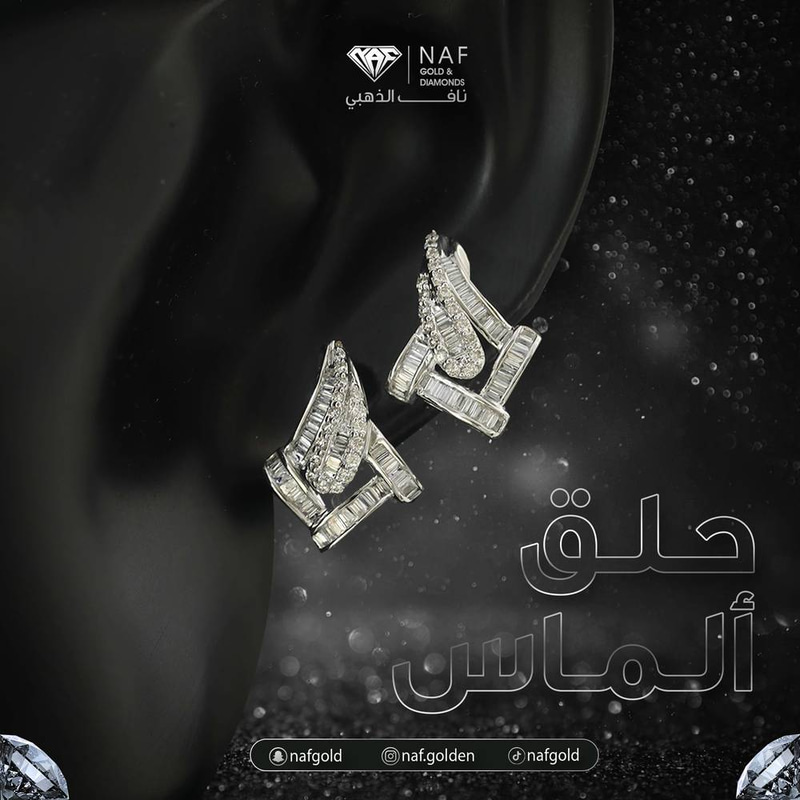 حلق الماس عيار 18 قيراط الوزن 4.17 جرام  تقريبا