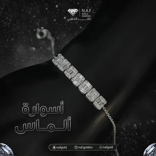 سوارة الماس عيار 18 قيراط الوزن 3.86 جرام 
