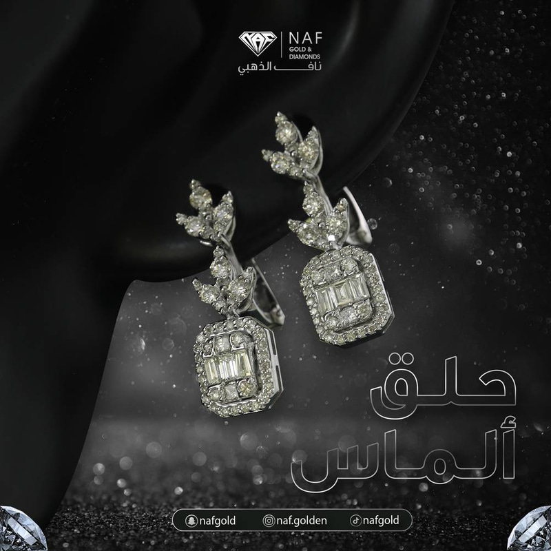 حلق الماس عيار 18 قيراط الوزن 5.64 جرام 