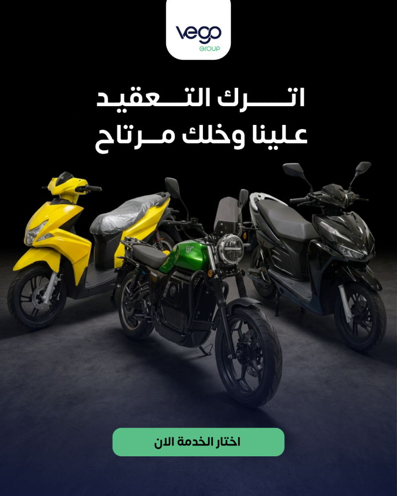 خلك مرتاح