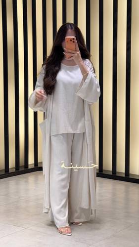 طقم كريمي بثلاث قطع
