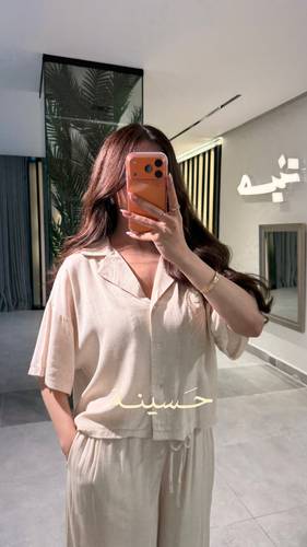 طقم بدلة بيج يومي