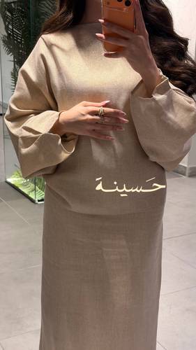 طقم لُمعة الصحراء