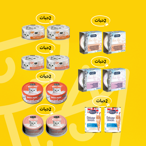 بكج معلبات متنوعه تونة ودجاج بالسالمون 