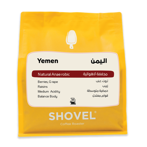 Yemen - 1kg- Fermented