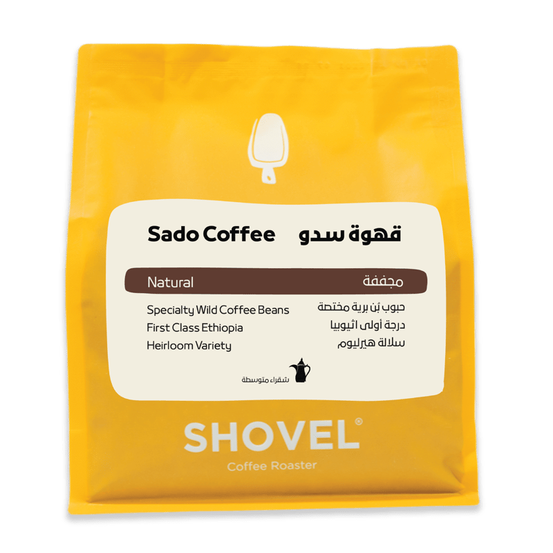 قهوة سدو - حمصة شقراء  - 1kg