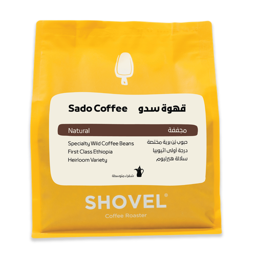 قهوة سدو - حمصة شقراء  - 1kg