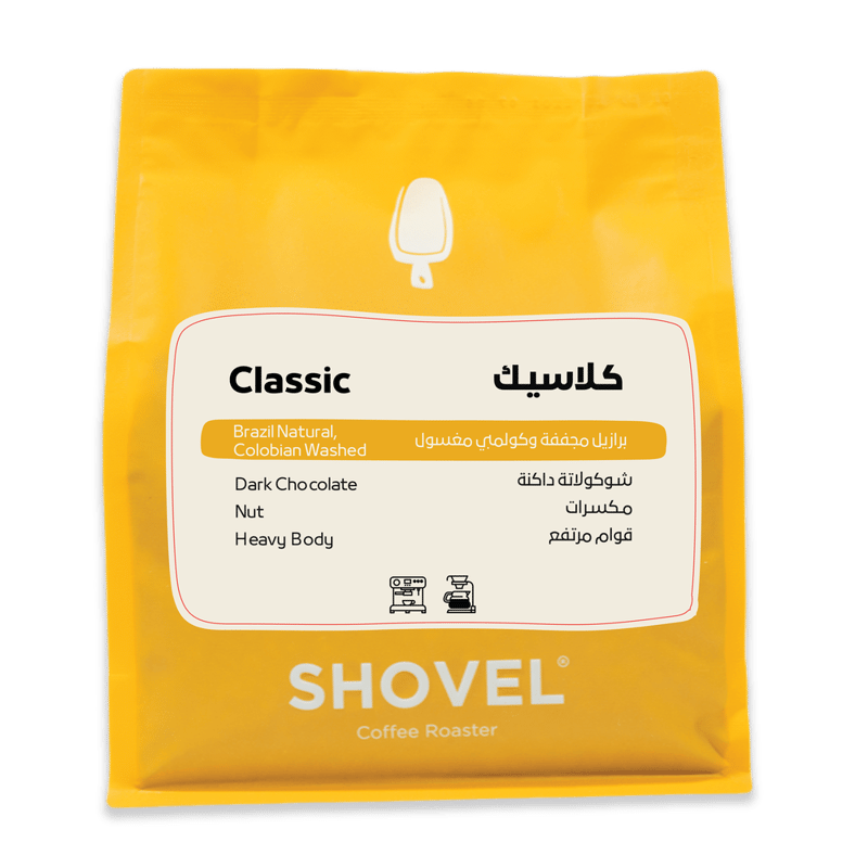 كلاسيك - 1kg