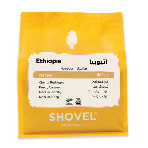 Ethiopia Hambela  - 1kg  (Natural)