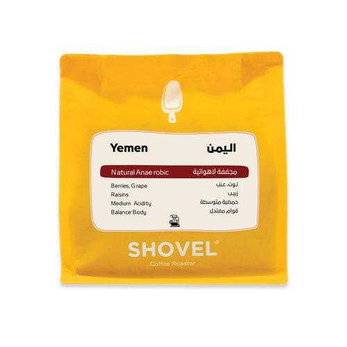 Yemen  - 250g Fermented