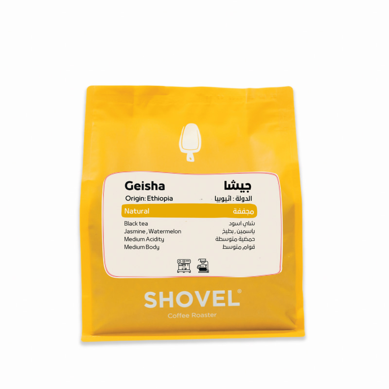 جيشا إثيوبيا - 1Kg
