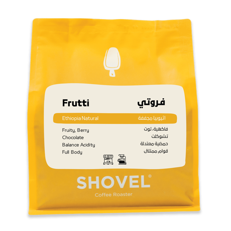 فروتي - 1kg