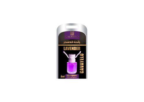 عطر كافايلو للسيارة 8 مل (لافندر)