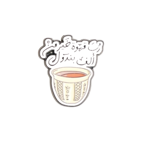 شعار حب قهوة