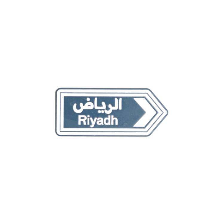 Riyadh Logo