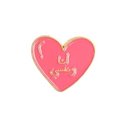 Heart With 