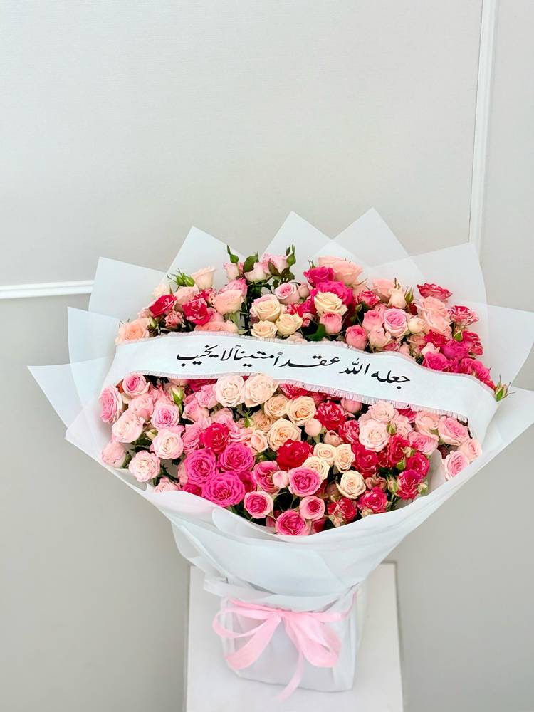 باقة اللوفر