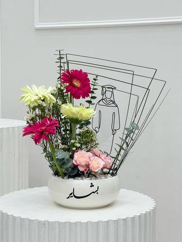 فازة تخرج نوبل																						